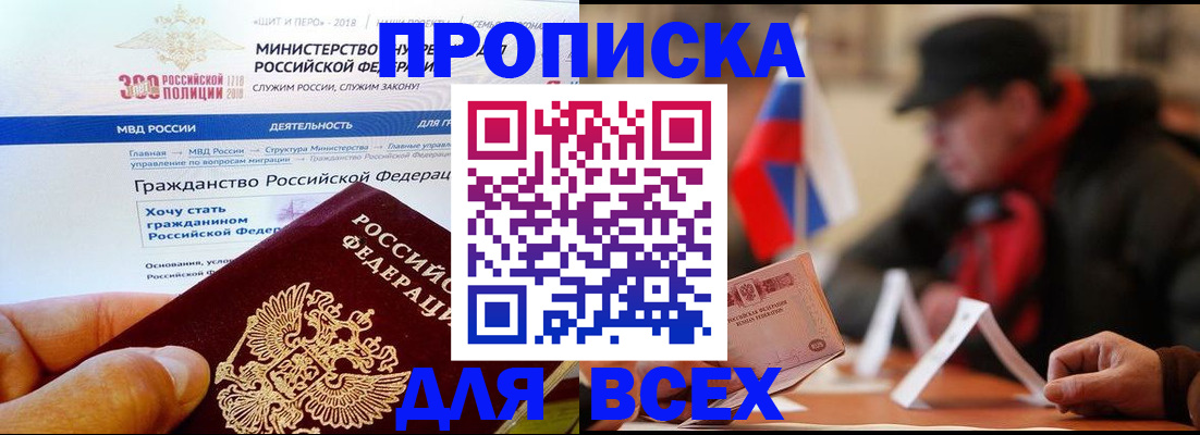 регистрация в Чувашии